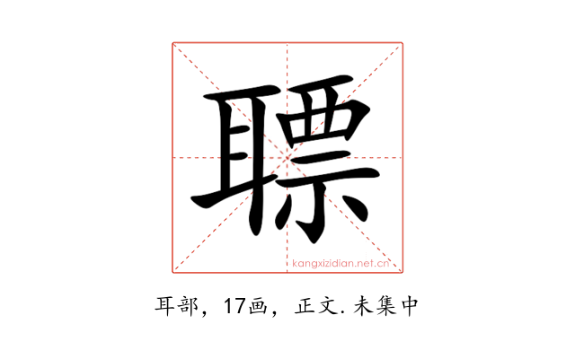 䏇