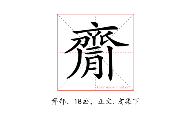 𪗇