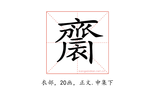 𪗋
