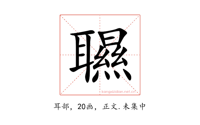 䏉
