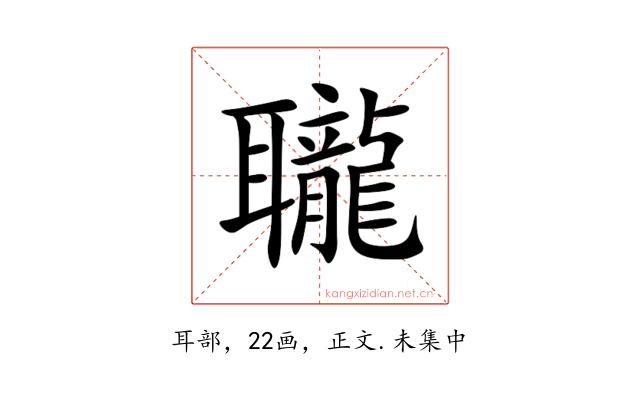 䏊