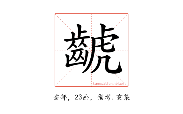 𪘰