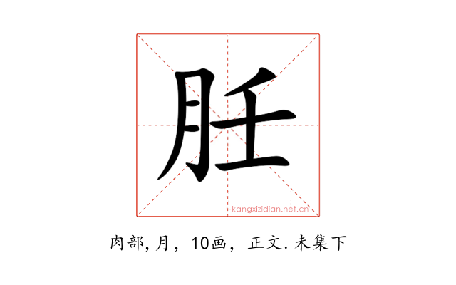 䏕