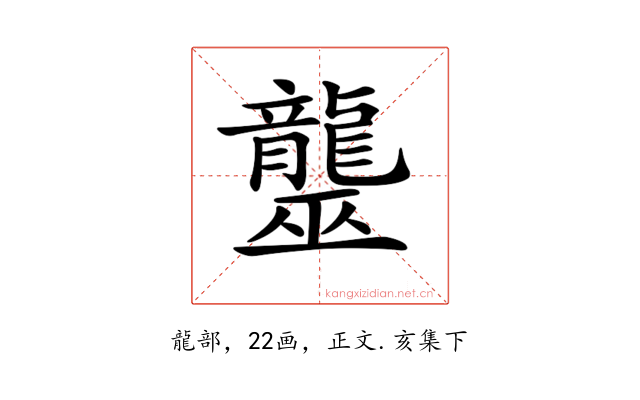 𪚠
