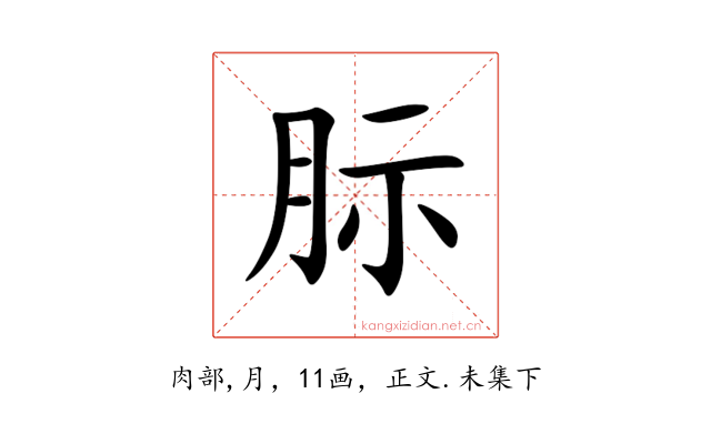 䏡