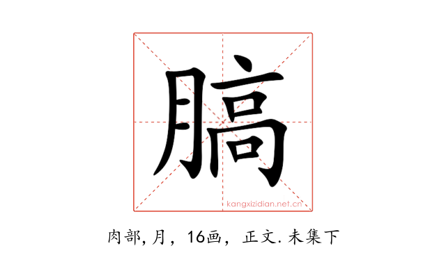 䐧