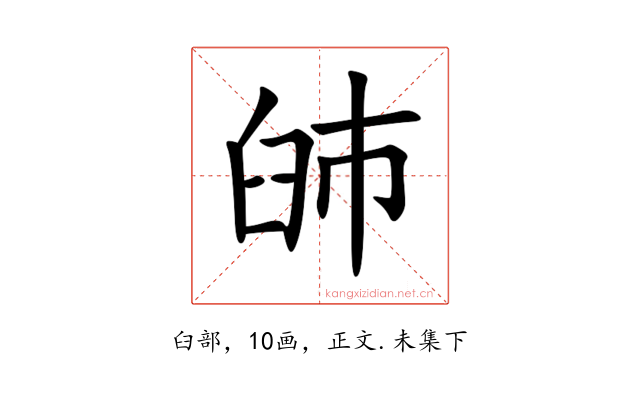 䑔