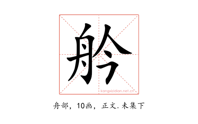 䑤