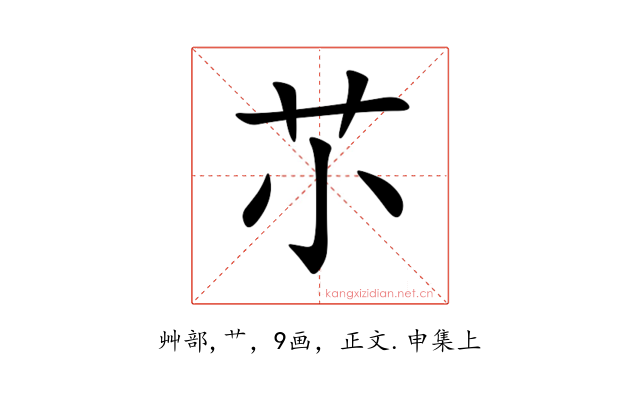 䒕