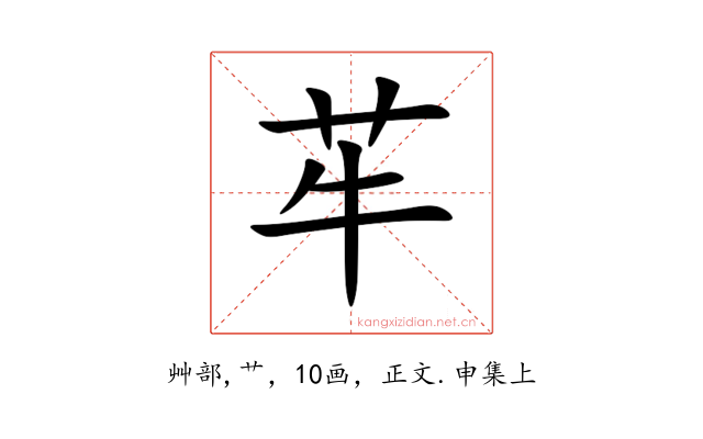 䒜