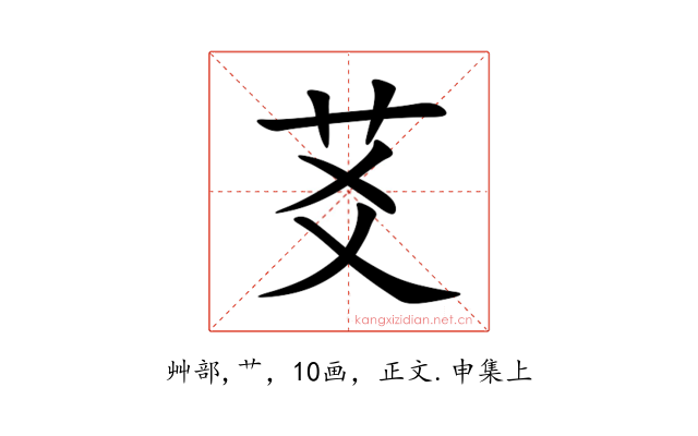 䒝