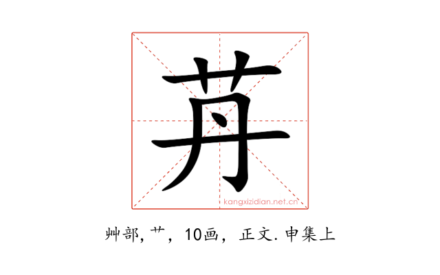 䒟