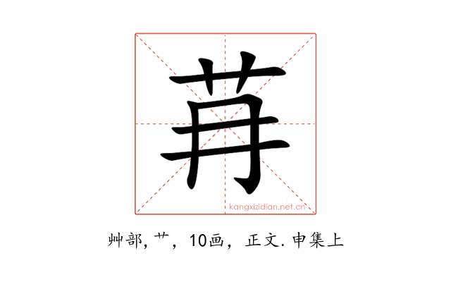 䒣