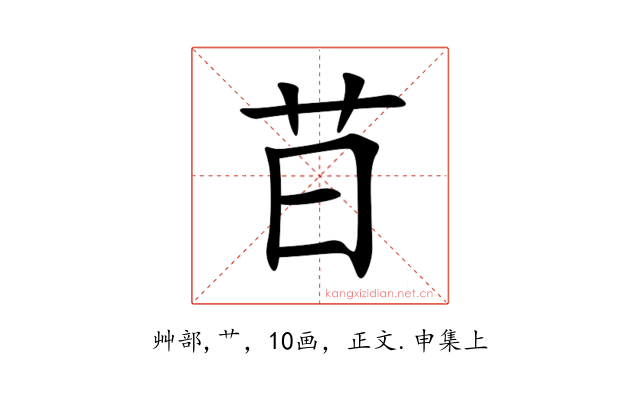 䒤