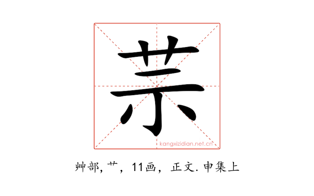 䒬