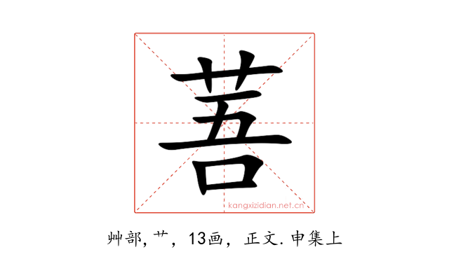䓊