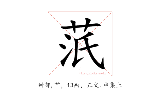 䓋