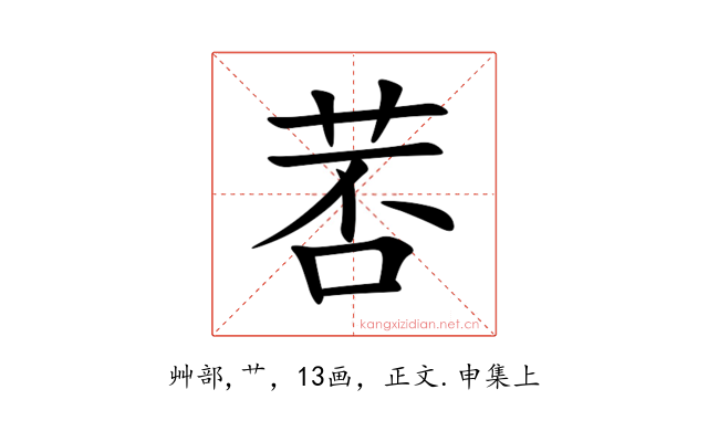 䓏