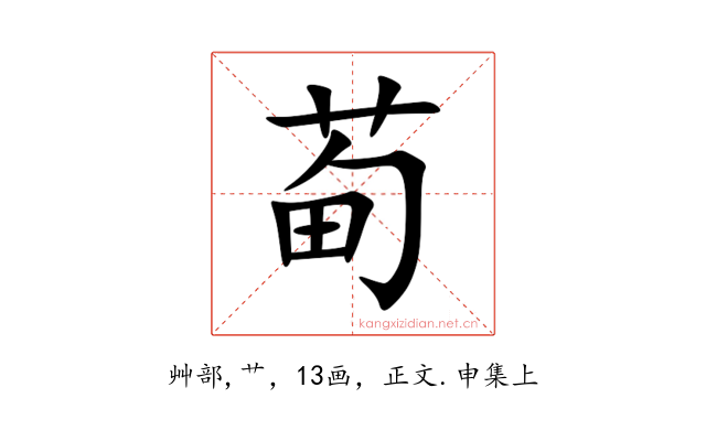 䓒
