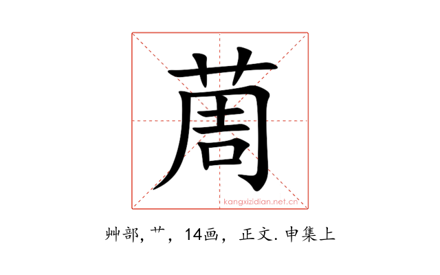 䓟