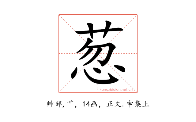 䓤