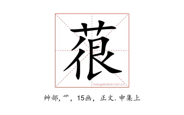 䓳