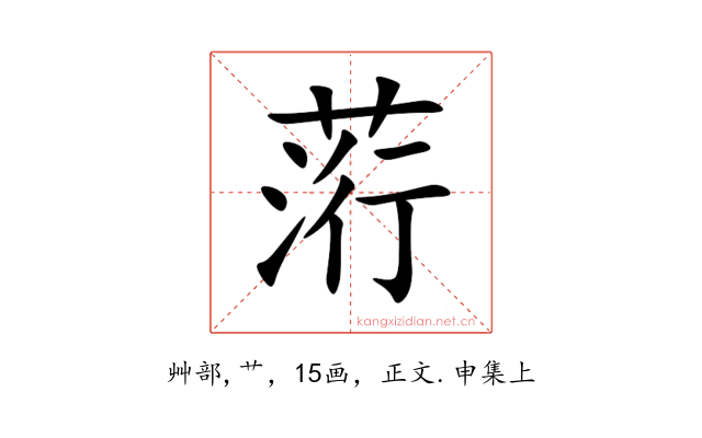 䓷