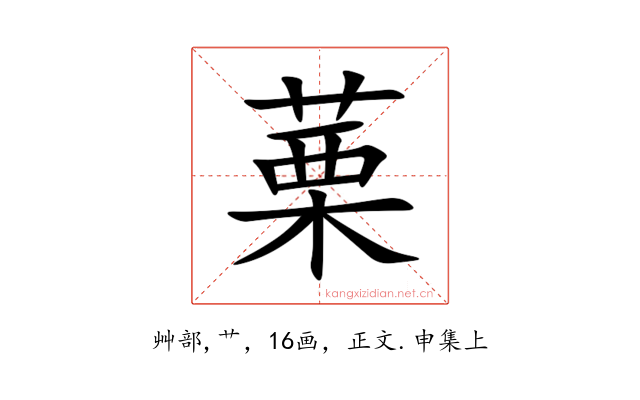 䔁