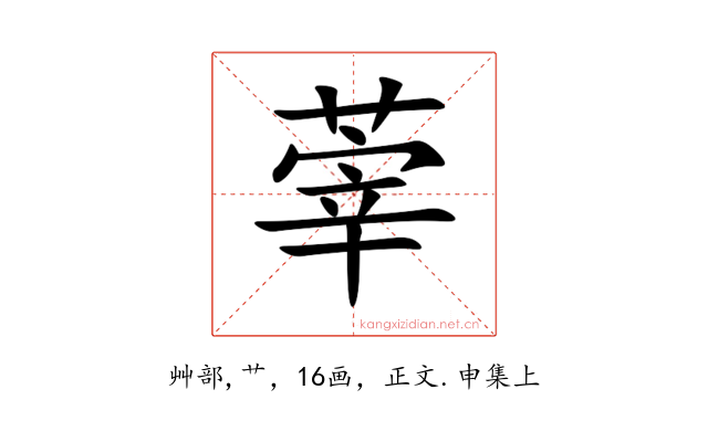䔂