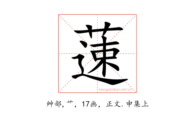 䔎