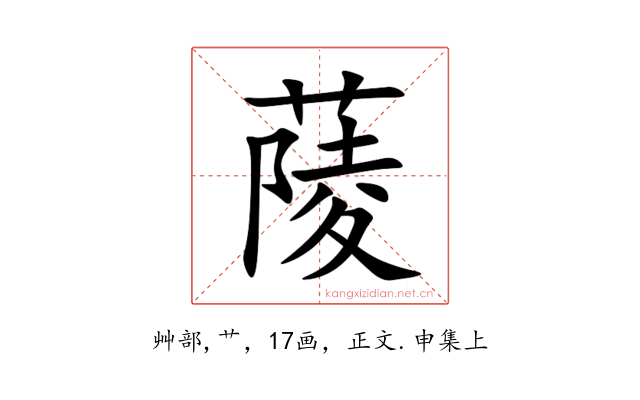 䔖