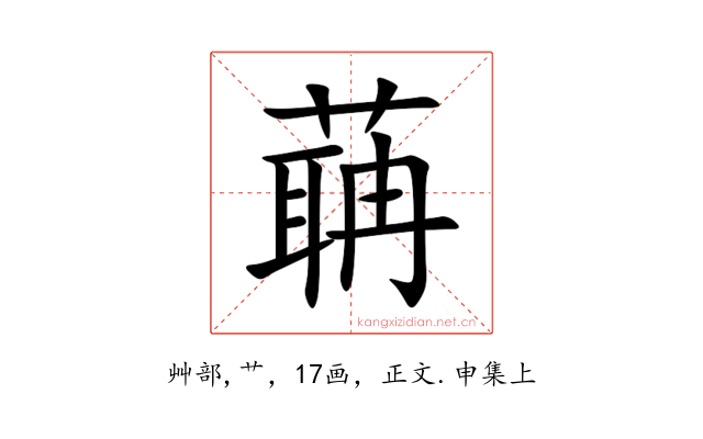 䔜