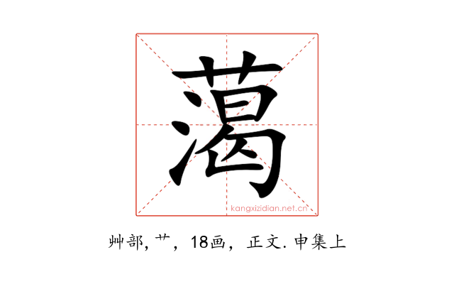 䔽