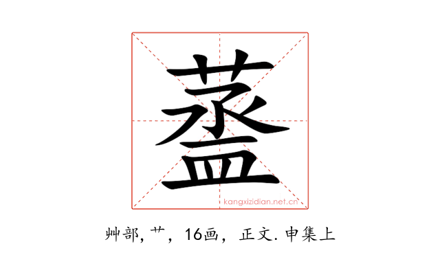䕄