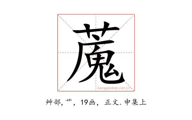 䕇