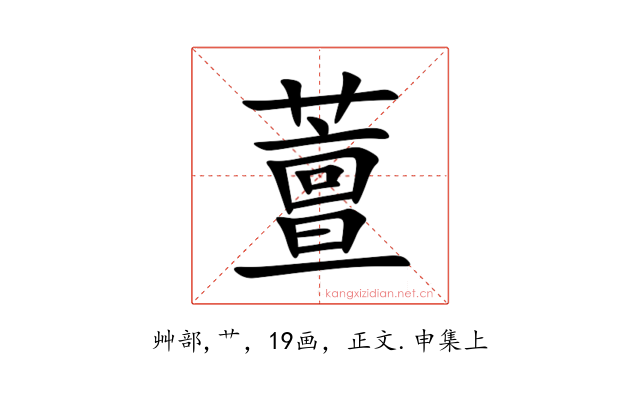 䕊