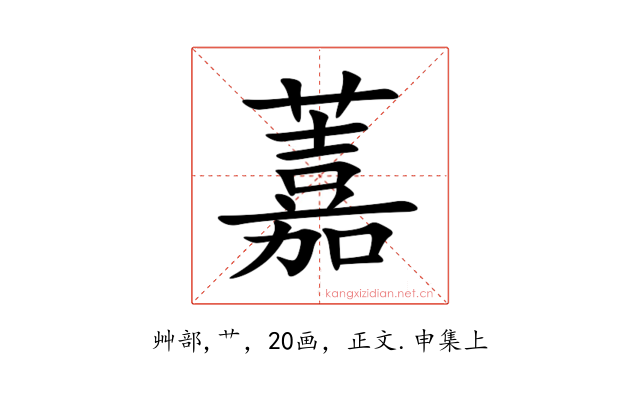 䕒