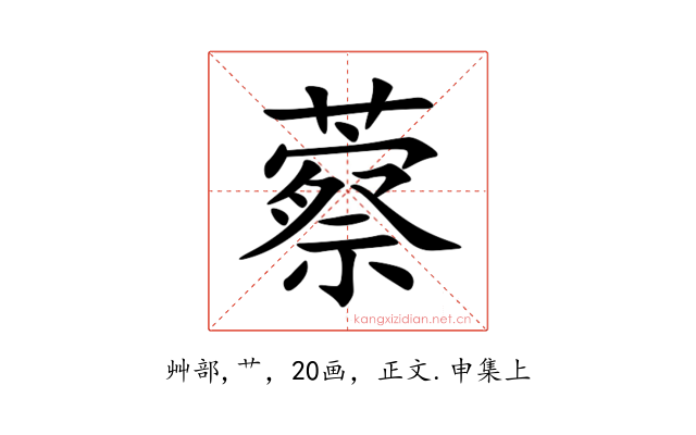 䕓