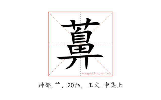 䕗
