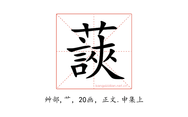 䕛