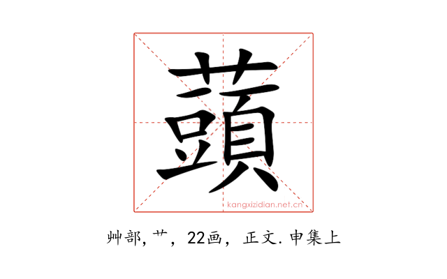 䕱