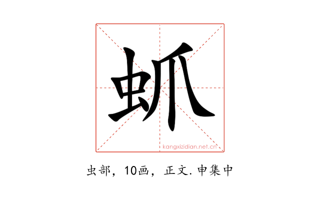 䖣