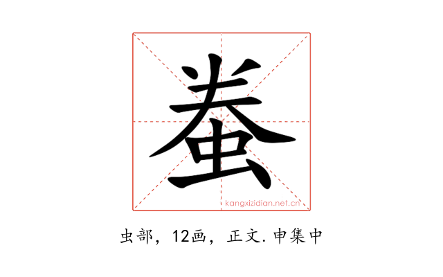 䖭