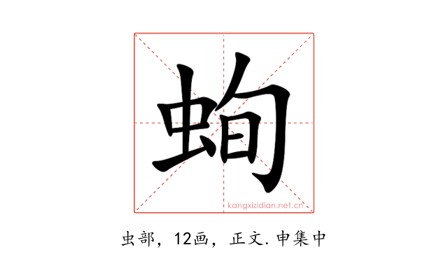 䖲
