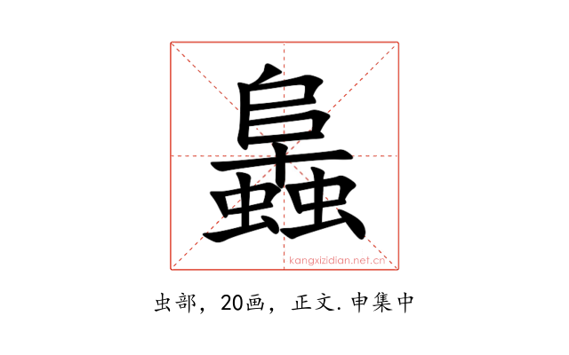 䘀