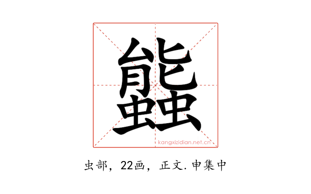 䘅