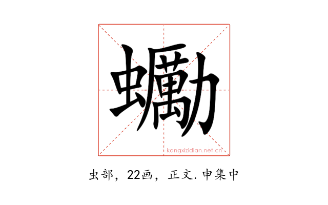 䘈