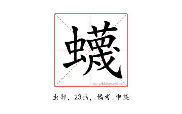 䘊