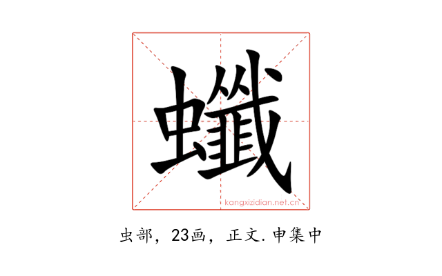 䘋