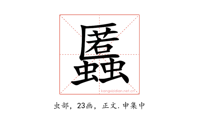 䘌